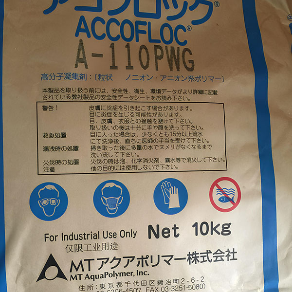 Polymer A110 - Nhật